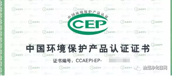 ͟CCEPh(hun)JC