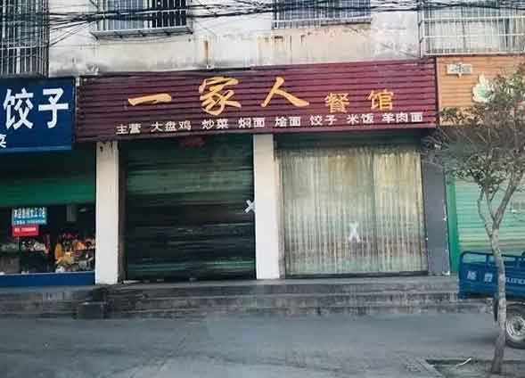 <a href=http://www.guohaijia.com/yyjhqaz/ target=_blank class=infotextkey>͟b</a>